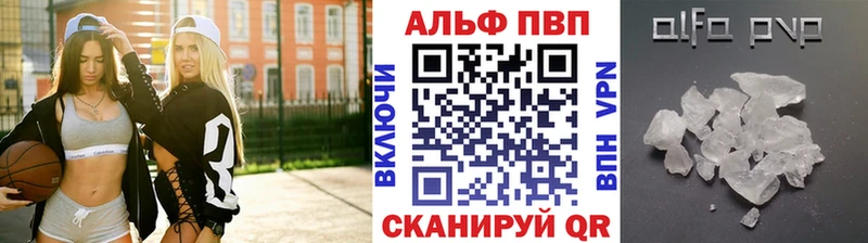 купить наркотики цена  Переславль-Залесский  Alpha-PVP VHQ 