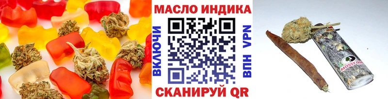 Печенье с ТГК конопля  Переславль-Залесский 