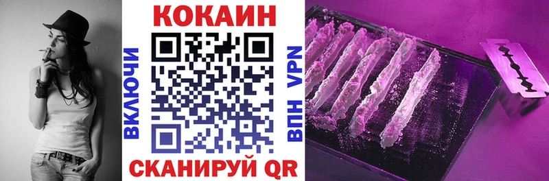 Cocaine 98%  это как зайти  Переславль-Залесский 