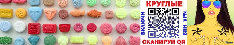 Ecstasy VHQ  ОМГ ОМГ ссылка  Переславль-Залесский 