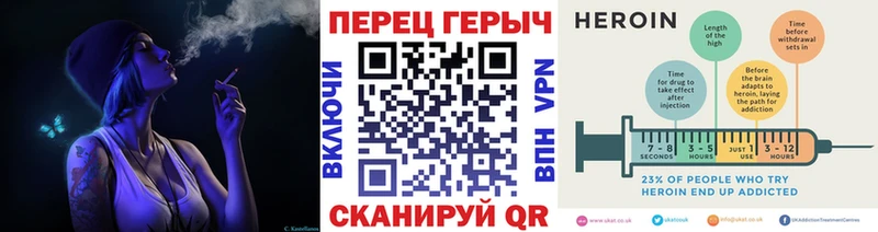 мега зеркало  Переславль-Залесский  Героин Heroin 