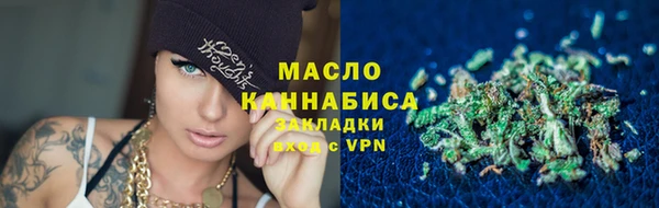 спайс Алексин