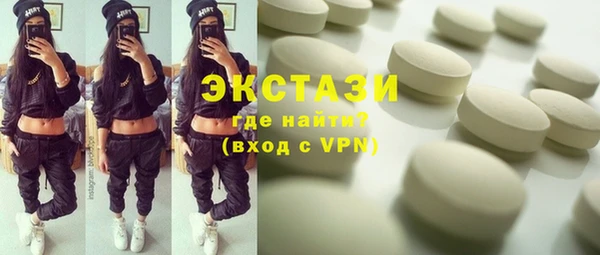 спайс Алексин