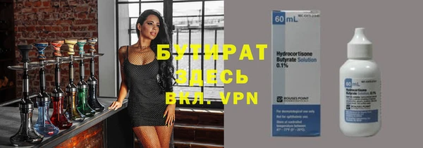 а пвп мука Россошь