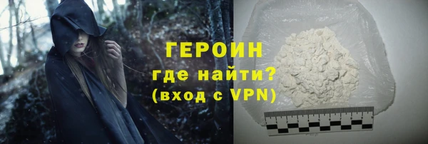 spice Абдулино