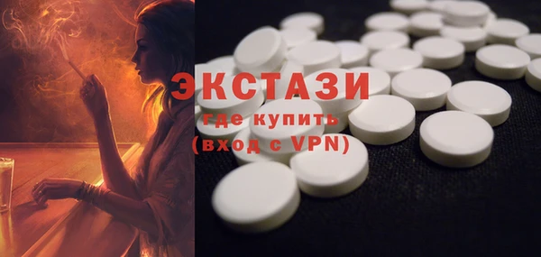 спайс Алексин
