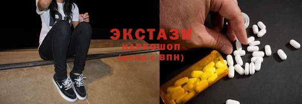 спайс Алексин