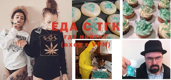 спайс Алексин