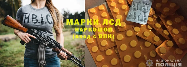экстази Рославль