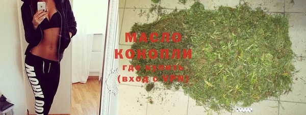 спайс Алексин