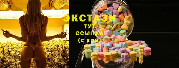 спайс Алексин