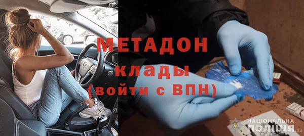 MDMA Premium VHQ Ростов