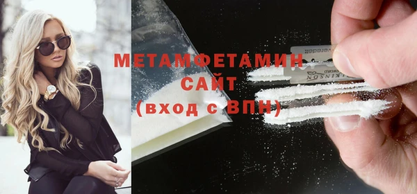MDMA Premium VHQ Ростов