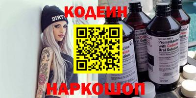 прущие грибы Малгобек