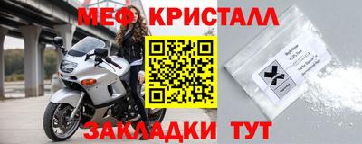 прущие грибы Малгобек