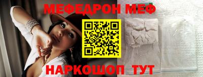 прущие грибы Малгобек