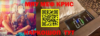 прущие грибы Малгобек