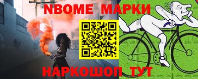 героин Мариинск
