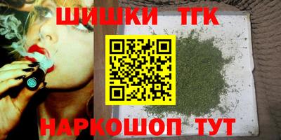 героин Мариинск