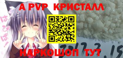 прущие грибы Малгобек