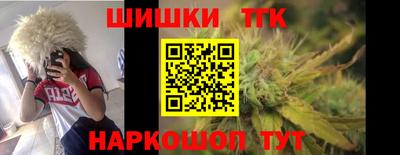 прущие грибы Малгобек
