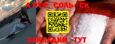 прущие грибы Малгобек