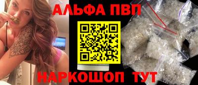 прущие грибы Малгобек