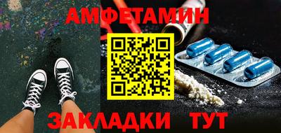 прущие грибы Малгобек