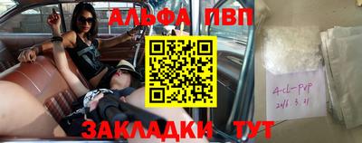 героин Мариинск