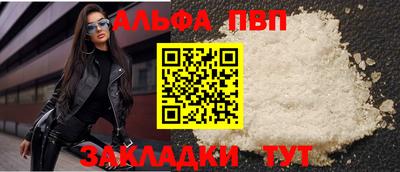 героин Мариинск