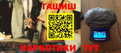 героин Мариинск