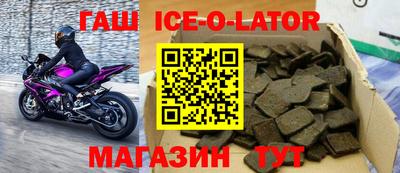 герыч Малоярославец