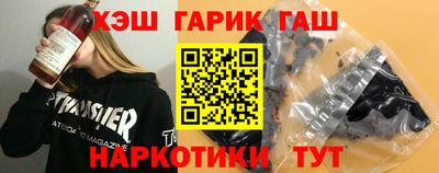 героин Мариинск
