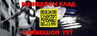 прущие грибы Малгобек