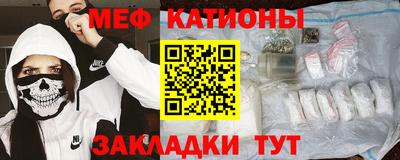 прущие грибы Малгобек
