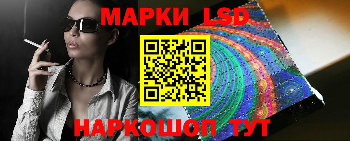 Переславль-Залесский    маркетплейс  Вход с VPN  ЛСД экстази ecstasy  LSD-25 экстази кислота 