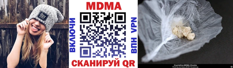 МДМА crystal  купить наркотики цена  Переславль-Залесский 