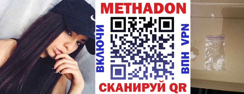 как найти закладки  мориарти какой сайт  Метадон methadone  Переславль-Залесский 