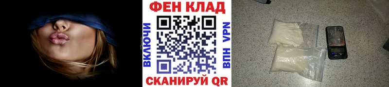 МЕТАМФЕТАМИН Methamphetamine  где купить наркоту  Переславль-Залесский 