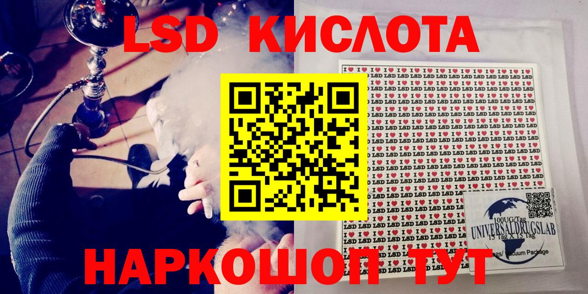 Марки N-bome 1,5мг Переславль-Залесский