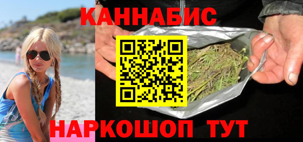 Каннабис SATIVA & INDICA  Бошки Шишки Ganja  Переславль-Залесский  Вход с VPN  Конопля SATIVA & INDICA  Бошки марихуана OG Kush 