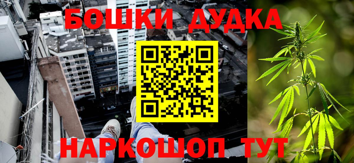 Канабис OG Kush Переславль-Залесский